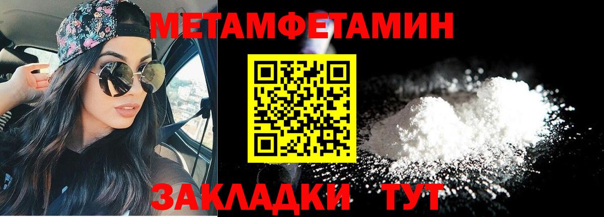 Киселёвск  АМФЕТАМИН  АМФ  АМФЕТАМИН VHQ  Вход с VPN 