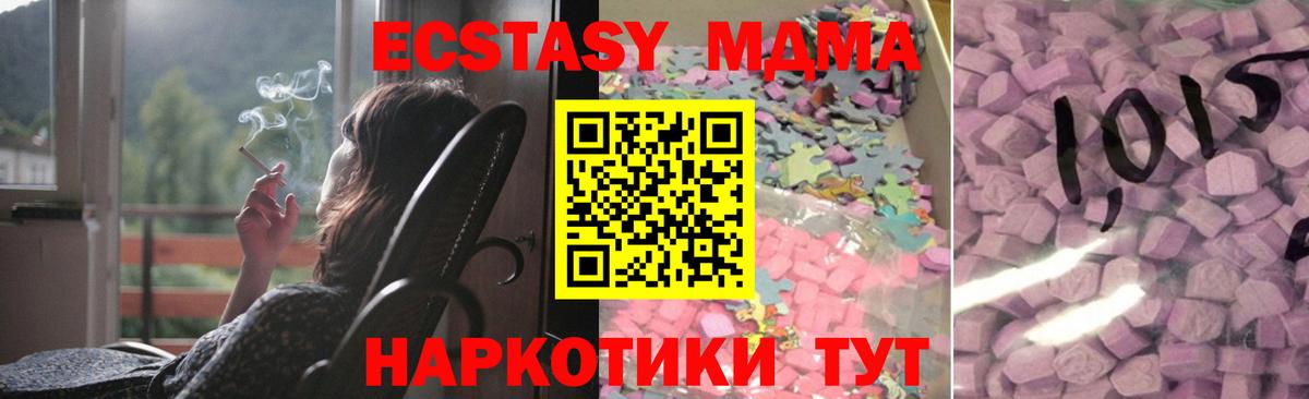 Экстази VHQ Киселёвск