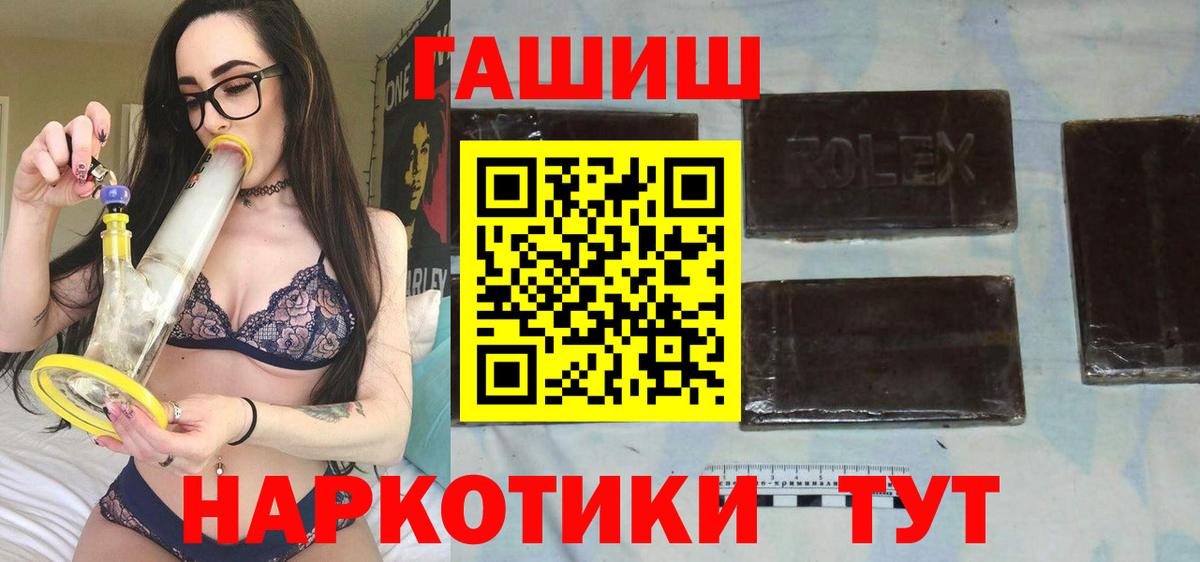 Гашиш ice o lator  Вход с VPN  ГАШИШ  Киселёвск 