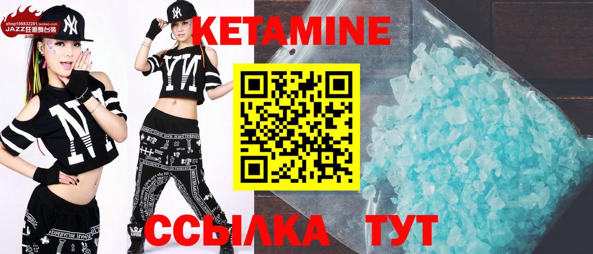 OMG ссылка  Кетамин ketamine  Вход с VPN  Киселёвск 