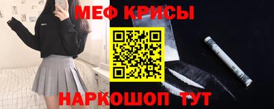 дживик Бийск