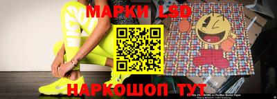 прущая мука Беслан