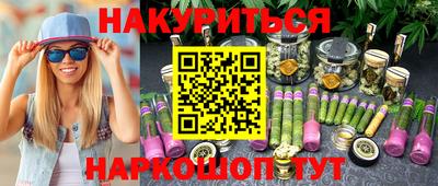 шишки Берёзовский