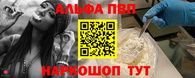 дживик Бийск