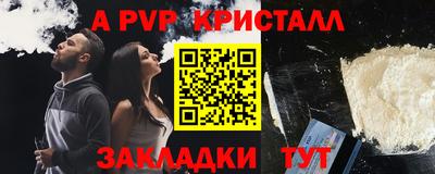 прущая мука Беслан
