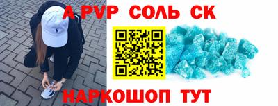 шишки Берёзовский
