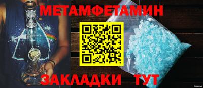 дживик Бийск