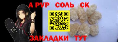 дживик Бийск