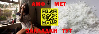 прущая мука Беслан