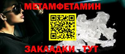 прущая мука Беслан
