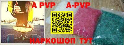 дживик Бийск