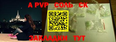 прущая мука Беслан