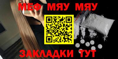 прущая мука Беслан