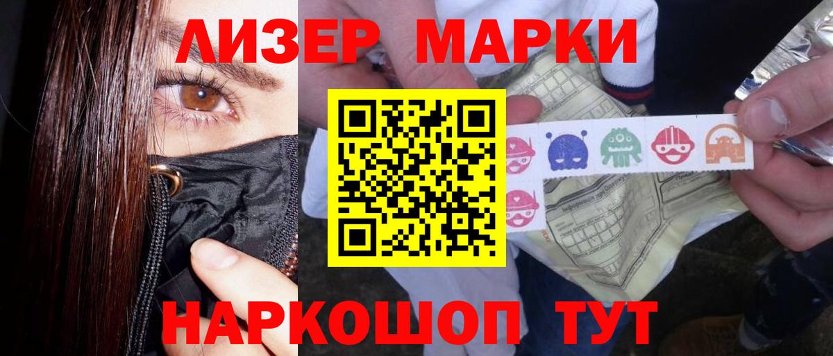 ЛСД экстази кислота Киселёвск