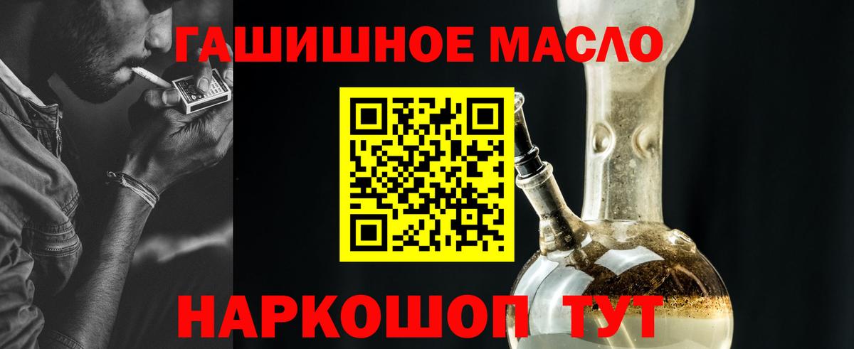 ТГК концентрат Киселёвск