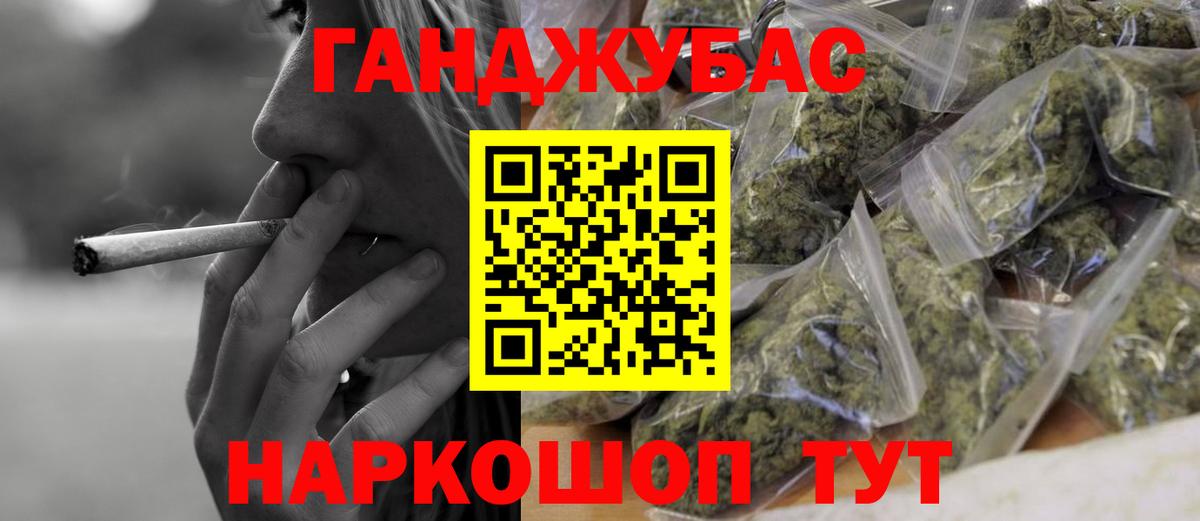 Киселёвск  Канабис Ganja  Бошки Шишки AK-47  Марихуана гибрид  Вход с VPN 